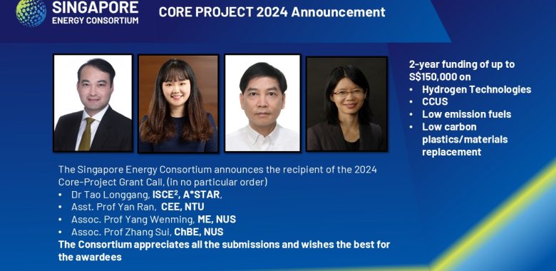 CORE Project award